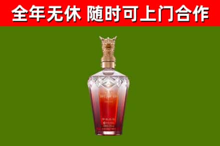 宁乡烟酒回收皇家剑南春龙年.jpg