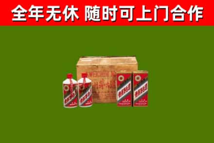 宁乡烟酒回收80年代茅台酒.jpg