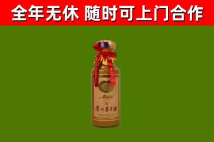宁乡烟酒回收30年茅台酒.jpg