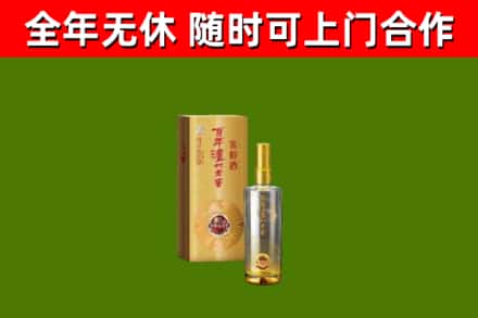 宁乡烟酒回收百年泸州.jpg