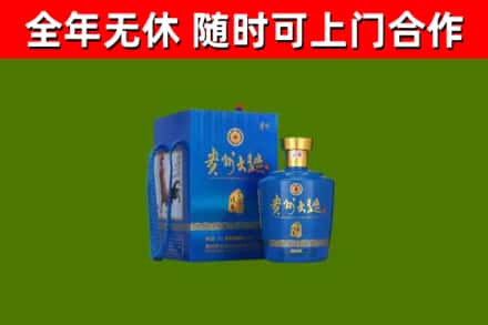 宁乡烟酒回收贵州大曲.jpg