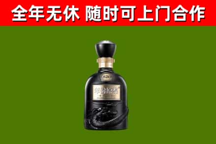 宁乡烟酒回收古20酒.jpg