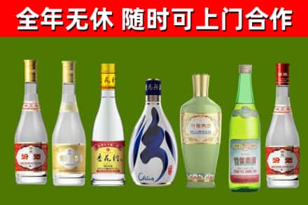 宁乡烟酒回收汾酒系列.jpg