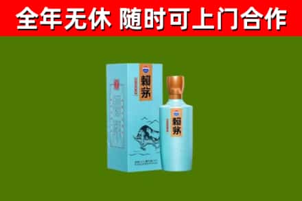 宁乡烟酒回收纪念赖茅.jpg
