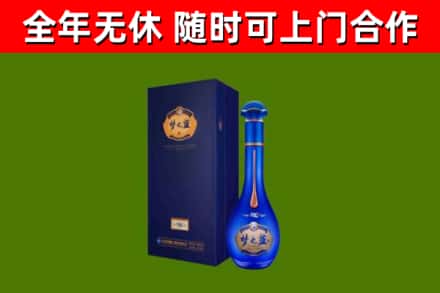 宁乡烟酒回收老梦之蓝酒.jpg