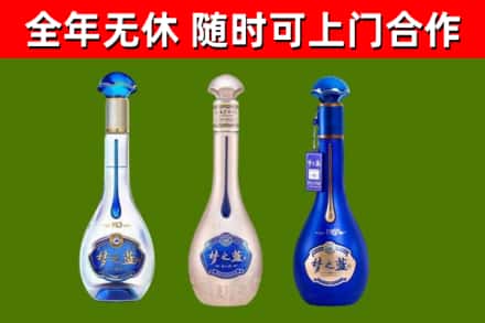 宁乡烟酒回收梦之蓝系列.jpg