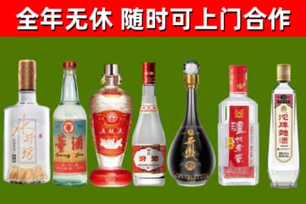 宁乡烟酒回收名酒系列.jpg