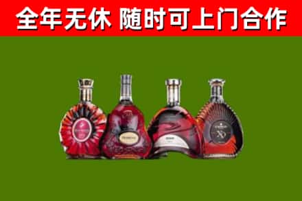 宁乡烟酒回收洋酒.jpg