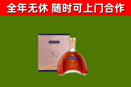 宁乡烟酒回收马爹利洋酒.jpg