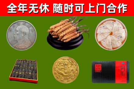 宁乡烟酒回收名贵礼品.jpg